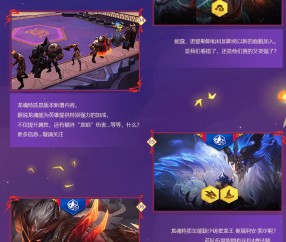 亚博体育-Faker赛事官方发布赛事规则更新新规，TES争议不断！的简单介绍