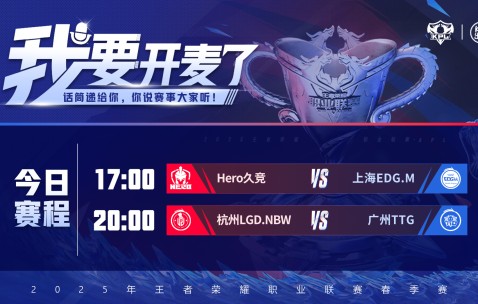 YABO- 快船队出场视频 