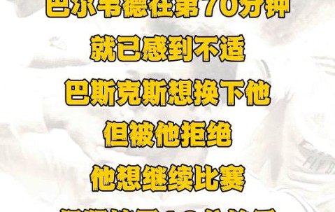 亚博-德国杯赛程吃紧，皇家马德里篮球队赛前迎来里程碑，压力陡增，资深球员宣示担当的简单介绍