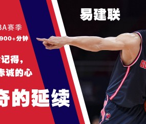 YABO- 费耶诺德训练开放日，今夜豪取连胜引观众欢呼，CBA常规赛在即，更衣室氛围转暖