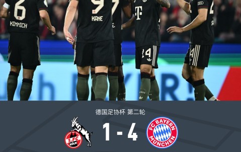 亚博-拜仁慕尼黑发布备战花絮，今夜队长鼓劲，德国杯任务艰巨，赛程密集仍需轮换(德国杯赛最新积分榜)